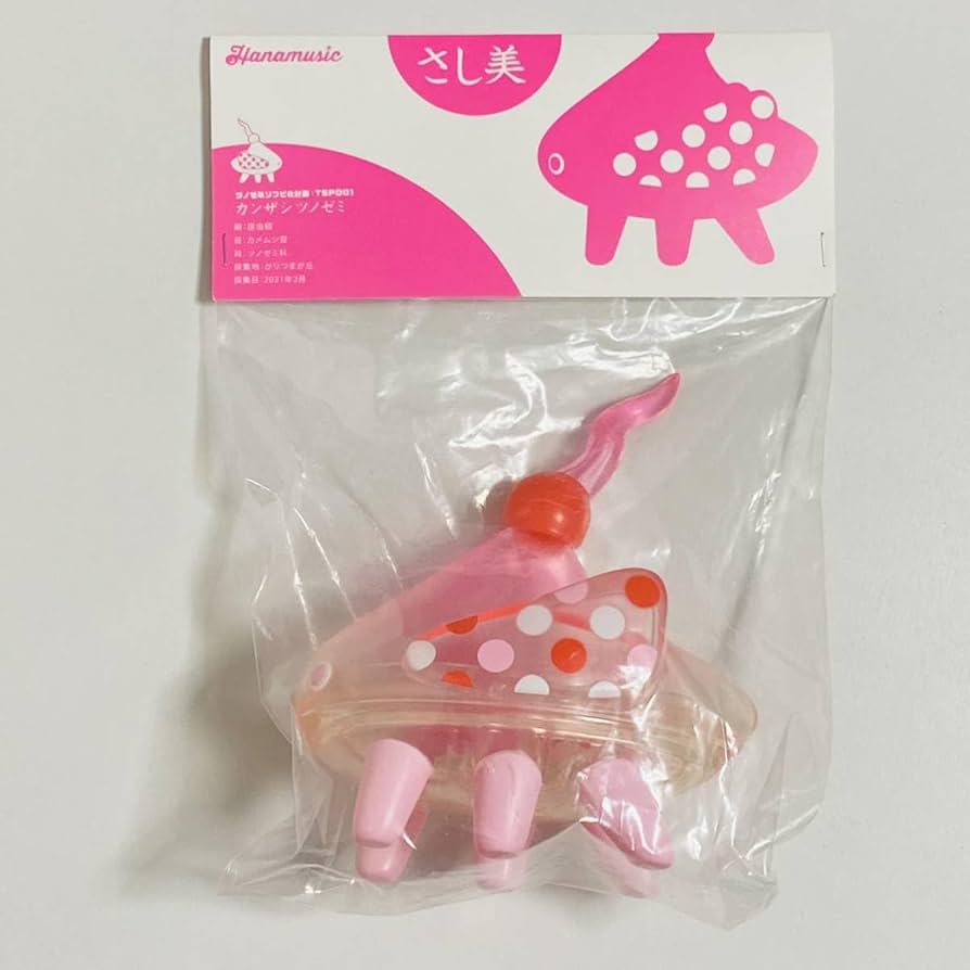 MEDICOM TOY - Hanamusic カンザシツノゼミのさし美 サマーブルー ハナムジック Amazon | Hanamusic ハナムシック 花虫 さし美 ツノゼミソフビ化